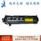 6600定影组件 奔图P2500 打印机加热组件 6202 6506 P2506 M6500