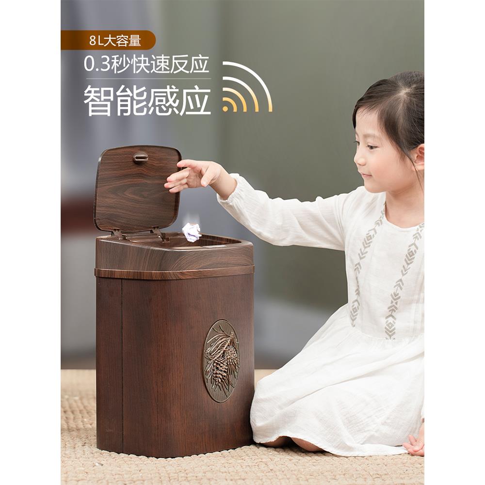 创意智能感应式垃圾桶家用2023新款客厅卧室厨房卫生间带盖高级感