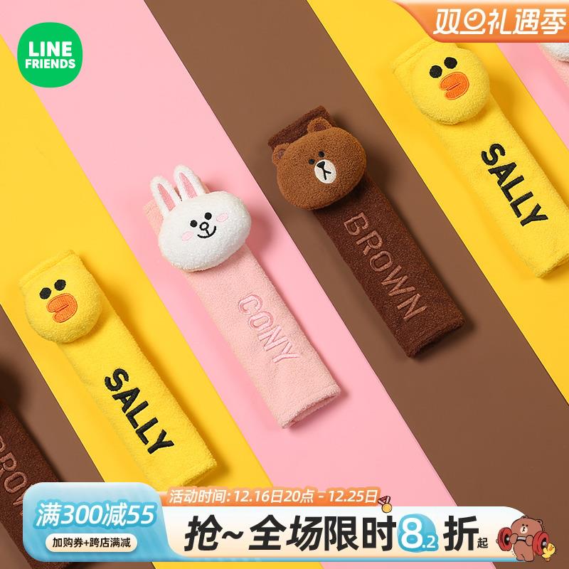 布朗熊汽车安全带护肩套可爱冬季女卡通车内车载保险带保护套配饰