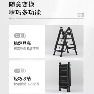 家用多功能折叠梯子晾衣架一体化两用三四五步室内室外人字梯三l