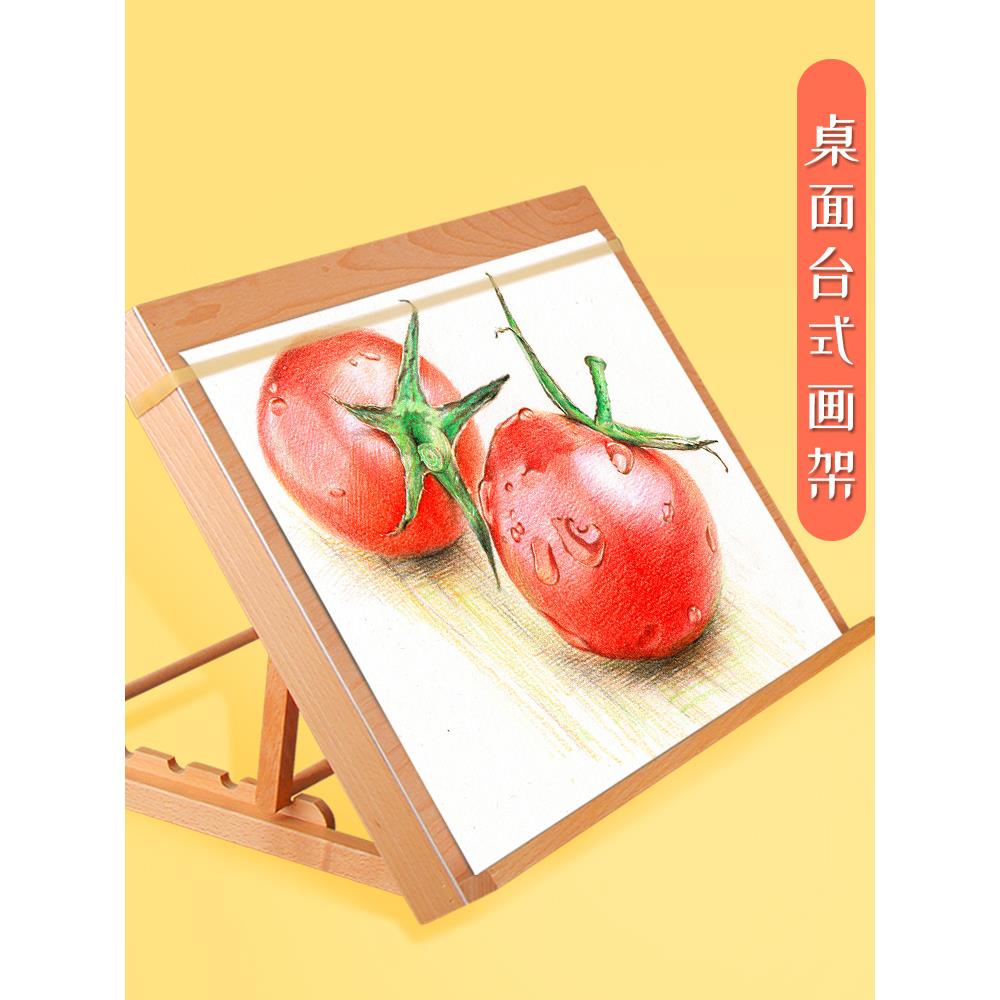 桌面台式画架美术生用素描水粉水彩折叠A3画板架写字读书护颈斜板