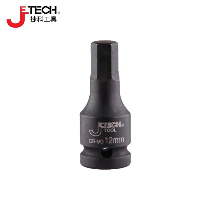 捷科风动六角旋具套筒 3/4气动内六角套头1/2风炮批头 FK1/2-HX