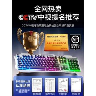 双飞燕真机械茶轴键盘鼠标套装有线电竞游戏专用台式笔记本电脑办