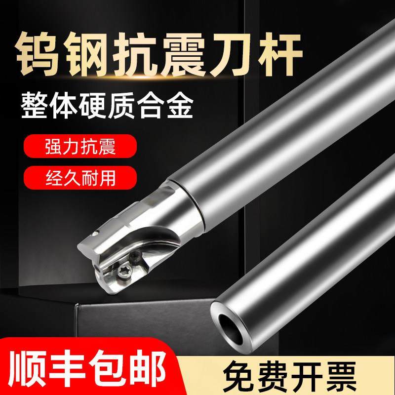 台湾数控钨钢刀杆抗震锁牙式刀头内孔螺纹合金高精度防震铣刀杆