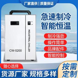 工业激光冷水机注塑机模具小型制冷循环机5匹冷却机切割冰水机