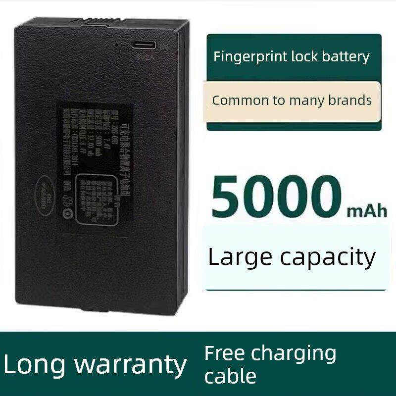 指纹锁电池智能门锁密码锁电子锁专用锂电池可充电更耐用zns-09b1