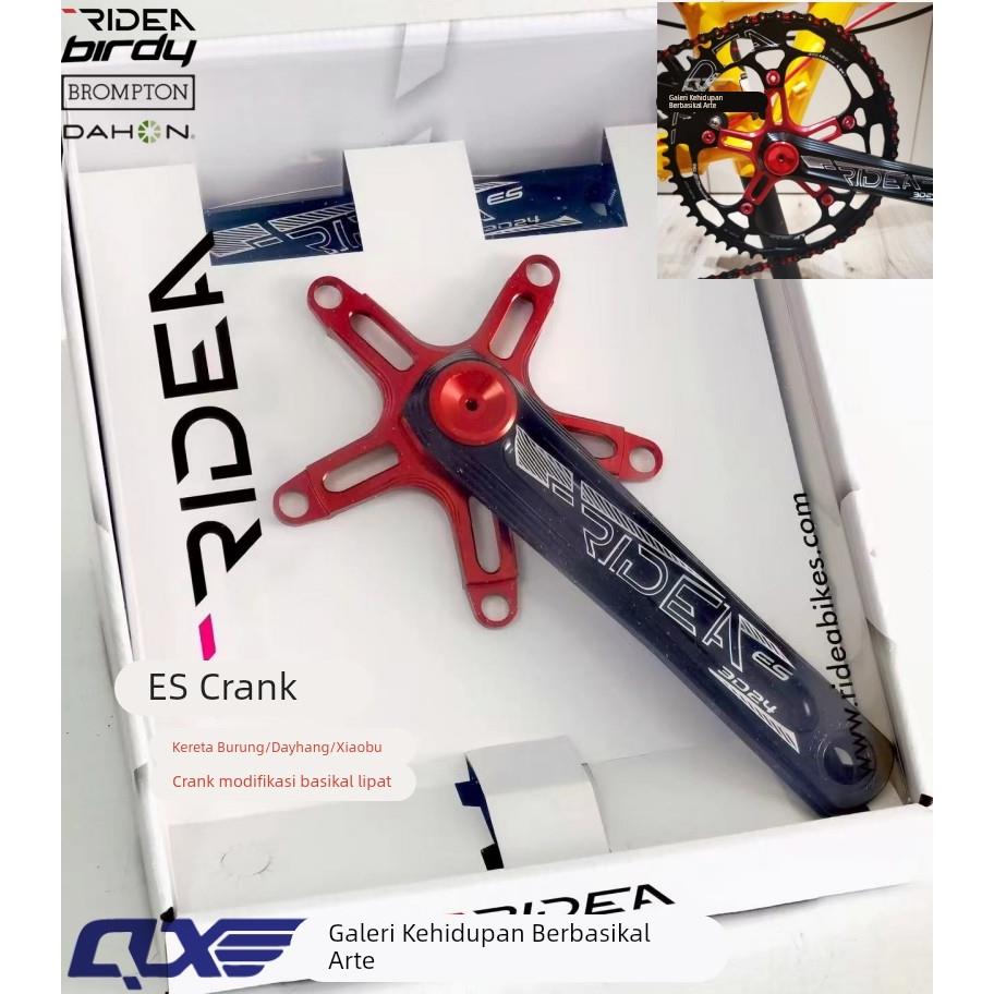 瑞宜达RIDEA牙盘BB24曲柄加长特长轴birdy鸟车大行折叠车改装双盘