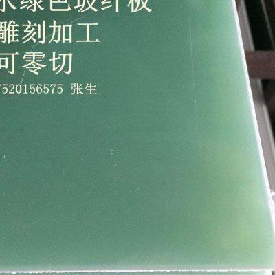 木板玻纤加工绝缘材料电环氧板y板胶木板隔热耐高温雕刻整张零切
