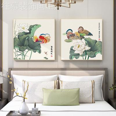 鸳鸯戏水荷花挂画新中式餐厅卧室床头装饰画结婚礼物夫妻恩爱壁画
