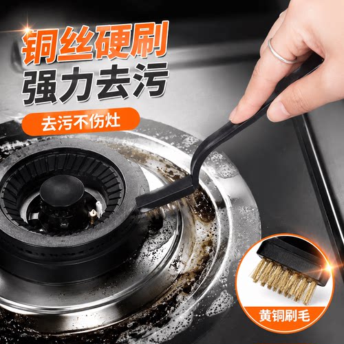 长柄煤气灶铜丝清洁刷