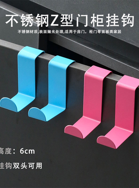 不锈钢S型Z型挂钩门后柜门上无痕厨房宿舍上铺床门背式免打孔衣钩