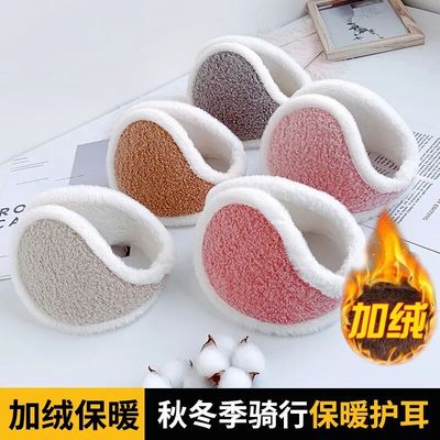耳罩毛绒加厚冬季学生保暖耳包