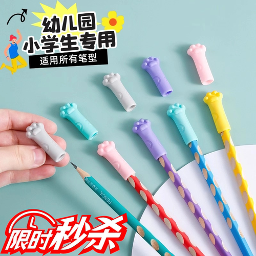 猫爪铅笔帽高颜值学生软胶硅胶铅