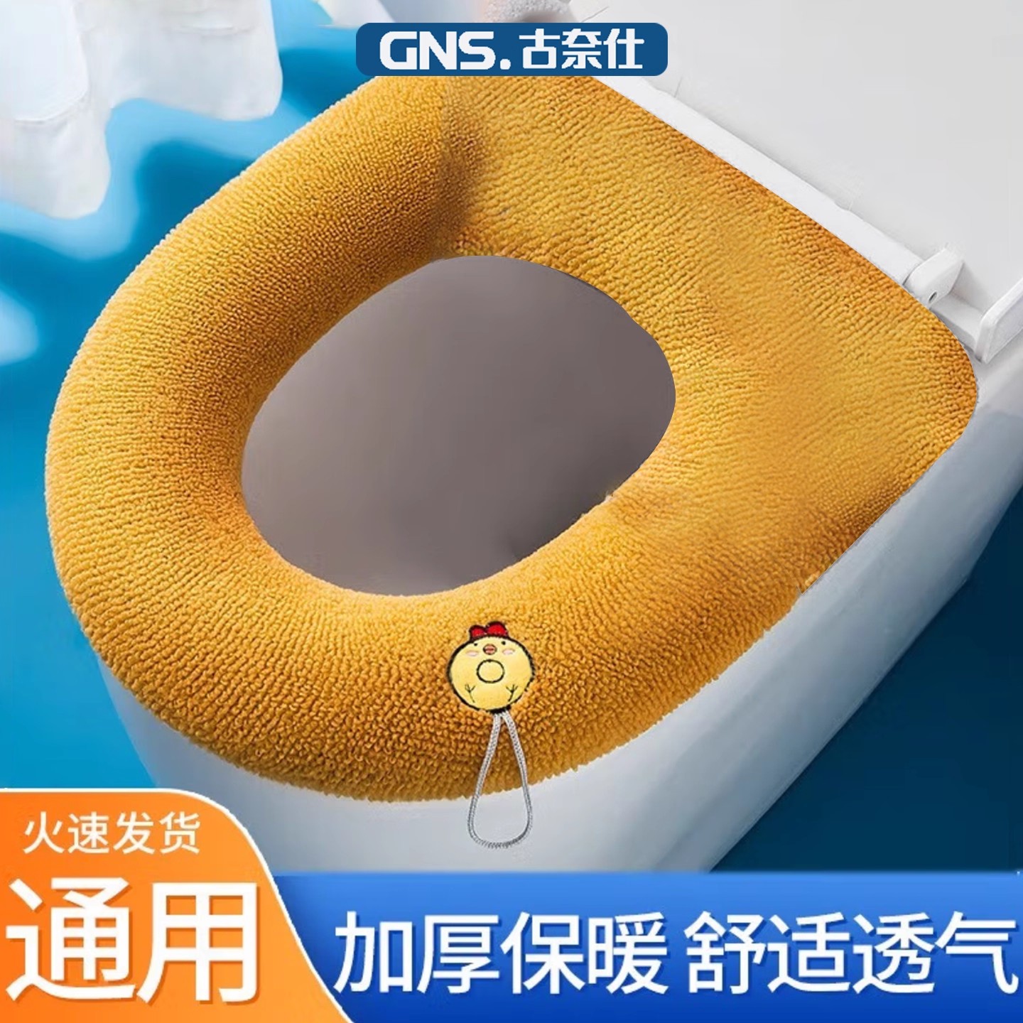 马桶垫子四季通用坐便圈