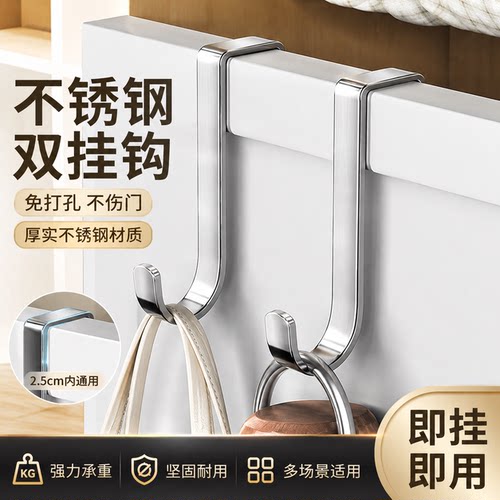 不锈钢双s型挂钩免打孔承重强力
