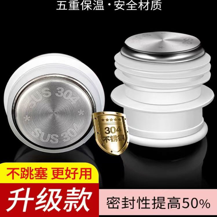 家用热水瓶塞子硅胶暖壶塞热水壶塞开水瓶塞保温瓶塞保温壶配件盖