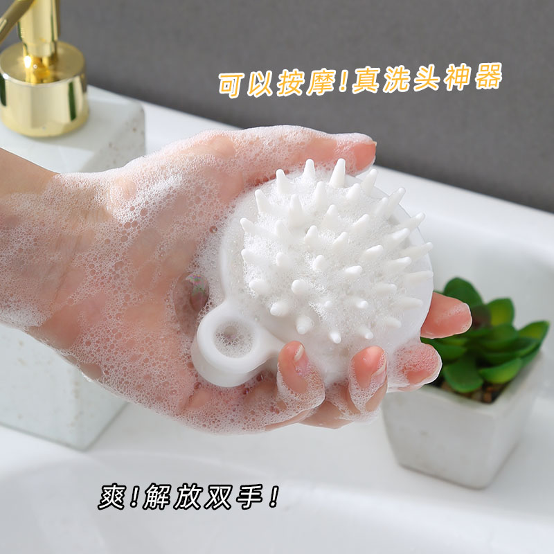 硅胶洗头刷按摩刷大人洗头发神器