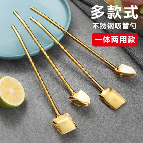 不锈钢二合一吸管铁锹西瓜勺