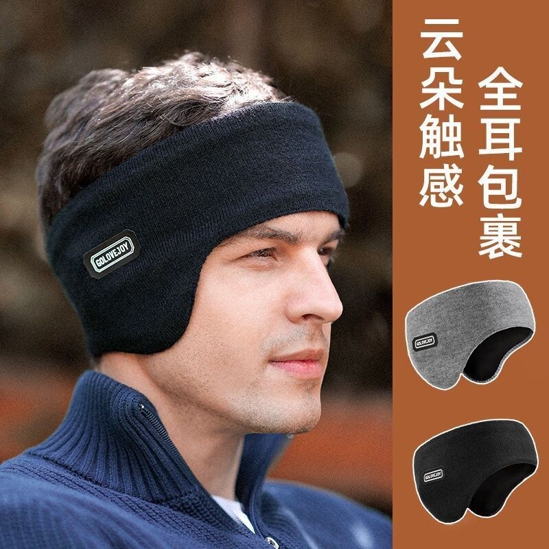 秋冬季户外发带耳罩保暖防寒护耳固定碎发双层额头防风带柔软超弹