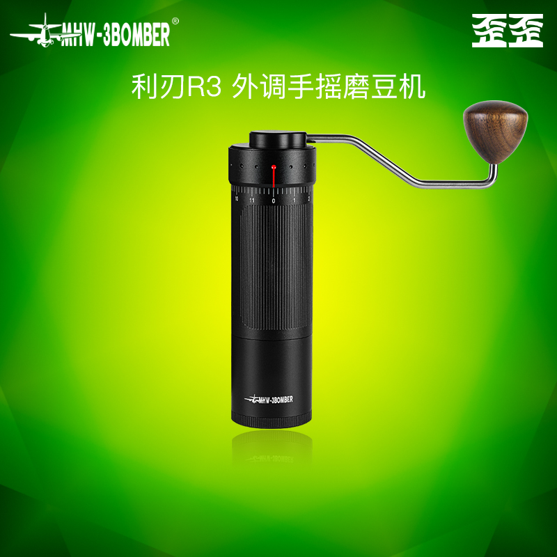 轰炸机MHW利刃R3磨豆机手摇外调手冲意式手动咖啡豆粉碎研磨栗子C