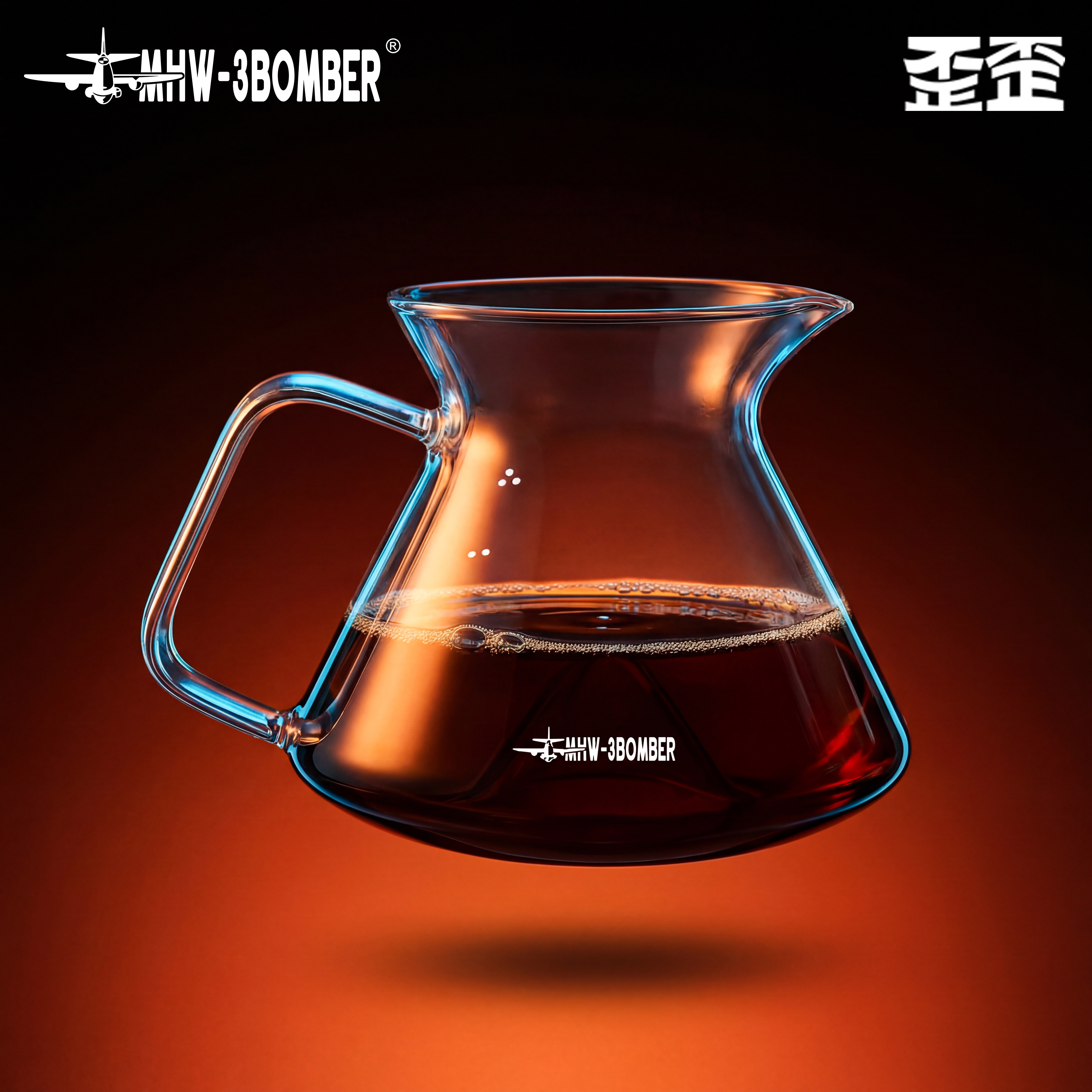 MHW轰炸机山丘手冲咖啡分享壶 耐冷热高硼硅玻璃滴漏咖啡壶600ml