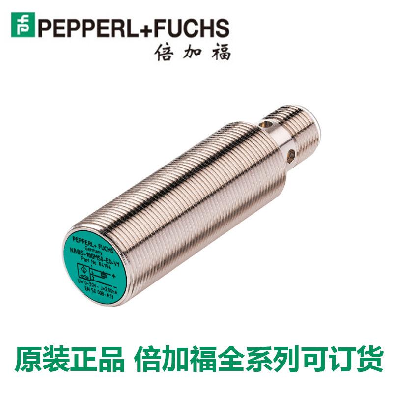德国进口传感器NCB8-18GM50-Z5-V1大量现货接近开关