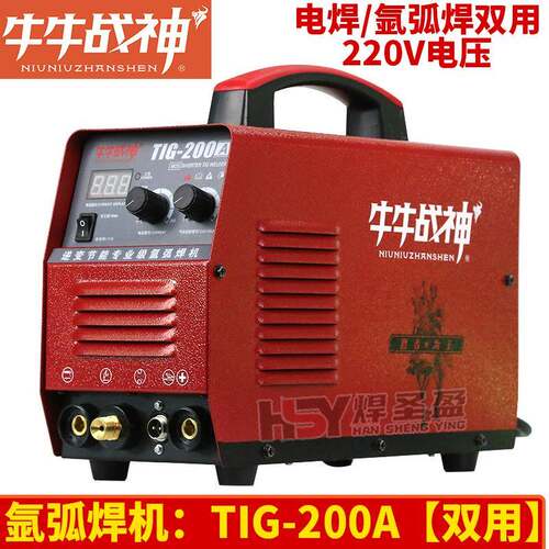 牛牛战神氩弧焊机TIG-200A/250S/250A双用220V不锈钢纯铜电焊两用