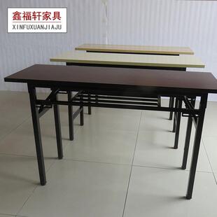 8.8折培训桌简易折叠展览会展桌办公会议桌电脑桌厂家设计