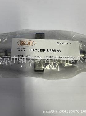 ISSOKU滚珠丝杆GIR1510/2010/2020ISSOKU GIR1510R-S-366L/W