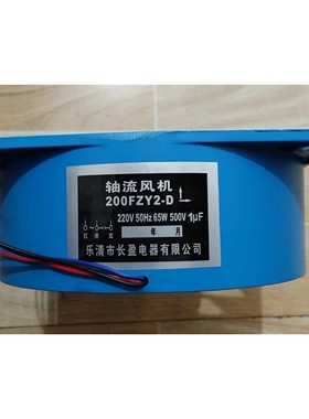 轴流风机 蓝色轴流散热风扇200FZY2-D220V380v电焊机机柜机箱风扇