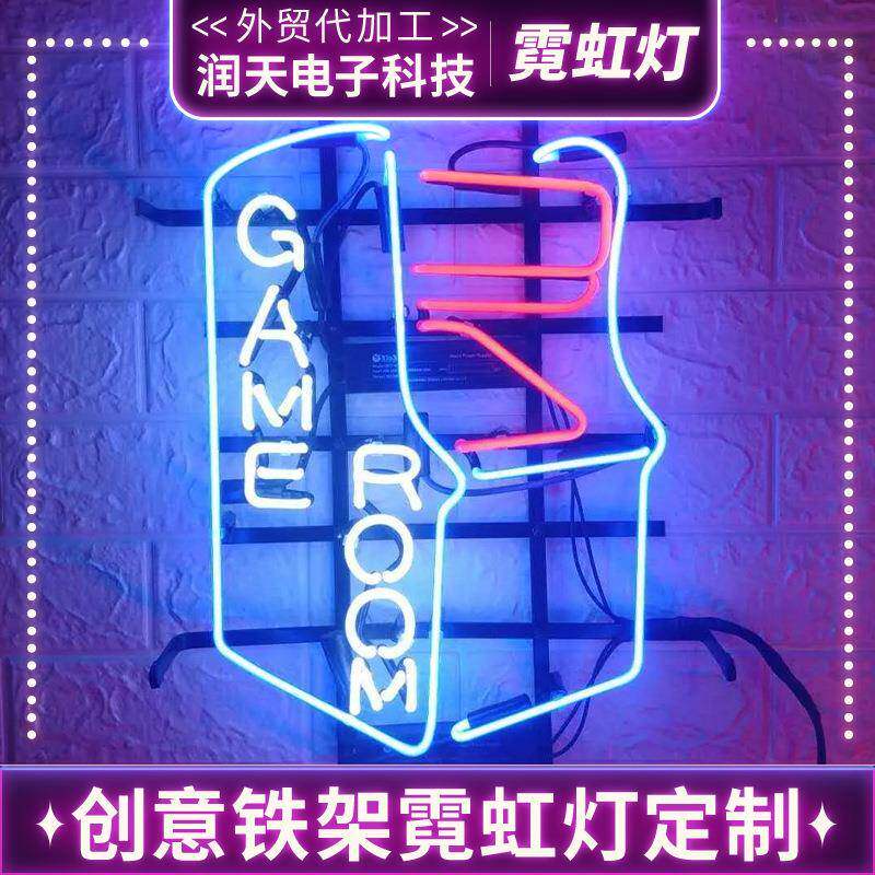 生产厂家铁架霓虹灯创意酒吧跨境广告牌装饰灯牌发光图案灯
