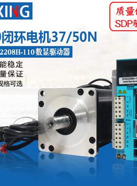 130高速闭环电机套装50N带编码器配伺服步进驱动器3H2208H不丢步