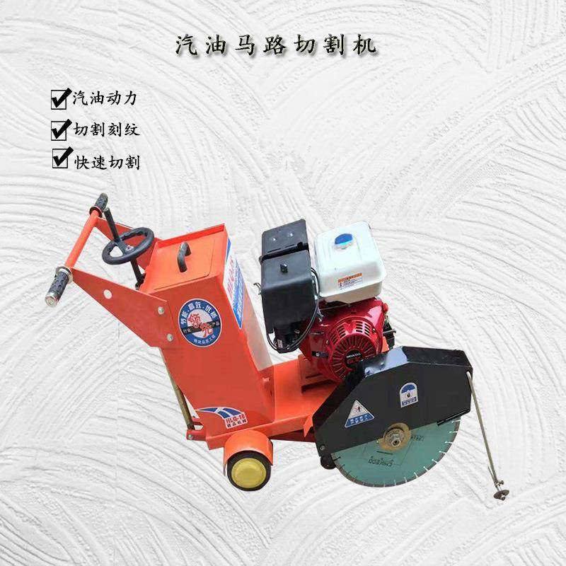 汽油混凝土切割机 重型马路切缝机 沥青划线机 水泥路面切割机,电子元器件市场,其它元器件,淘宝优惠券,粉丝福利购,淘宝优惠卷