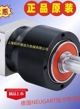 PLPE070-012-SSSA3AE-Y19/40/70/90/B5/M6 NEUGART纽卡特减速机
