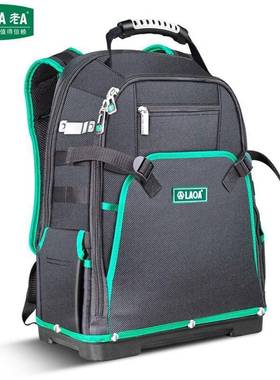 老A 重型胶底背包LA210901加大耐磨双肩工具包男多功能电信维修包