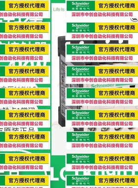 优惠LC1K0901F7施耐-德三极交流接触器控制电压110VAC功率5.5KW电