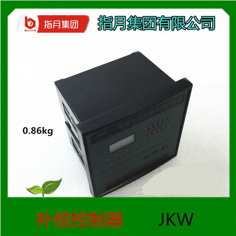 指月集团有限公司无功功率自动补偿控制器 JKW-2DC(JKL2CF)-8回路