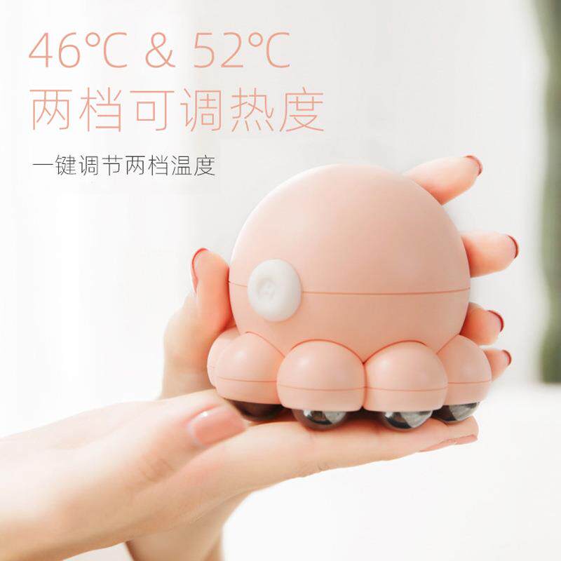 章鱼小八多功能按摩仪智能磁热颈部迷你手持按摩器随身按摩