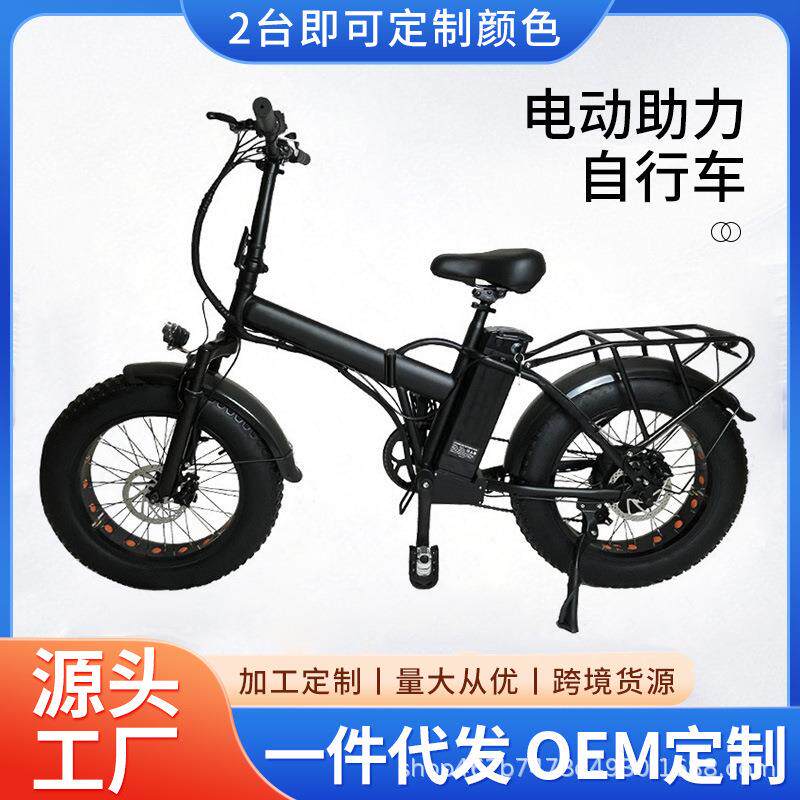 跨境20寸锂电池折叠式电动自行车4.0宽胎雪地沙滩代步电动车