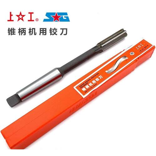 上工锥柄机用铰刀高速钢HSS莫氏柄锥绞刀精度H7内孔光洁刀25~50mm