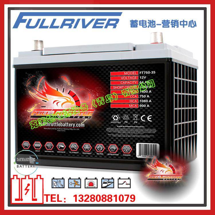 Fullriver蓄电池FT750-25/12V64AH高功率设备机械仪器蓄电池