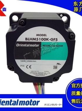 VEXTA电机BLHM015K-30 BLHM230K-20 BLHM450K-15 BLHM5100K-20FR