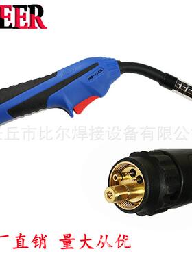 MIG焊枪 3MAUT-MB15ak焊枪 CO2气体保护焊紫外线辐照主线缆