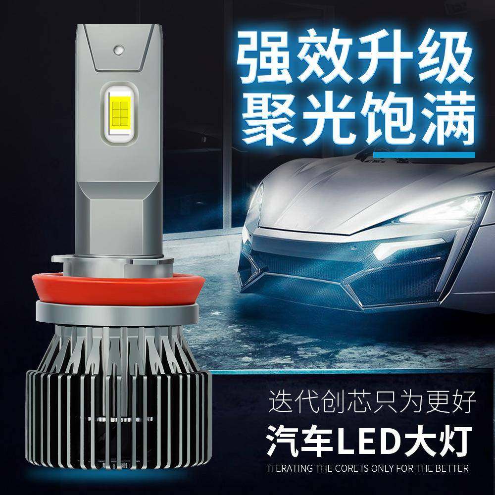 跨境M20汽车led大灯H4H7H119005超亮大功率一体化汽车大灯led车灯