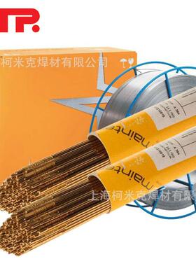 德国UTP镍基合金焊丝ERNiCr-3 ERNiCrMo-3 NiCrMo-4合金氩弧焊丝