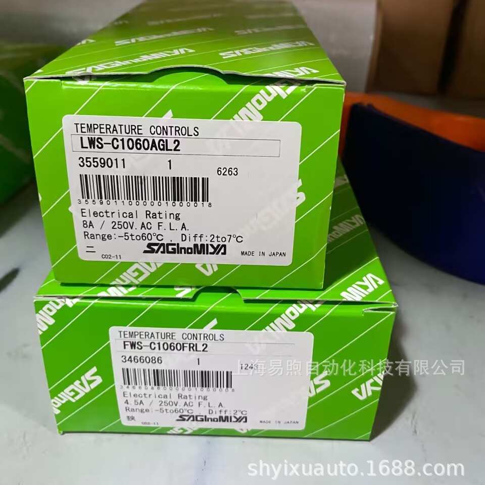 鹭宫温度控制器FWS-C1060FRL2~LWS-C1054FRL2~LWS-C1060AGL2