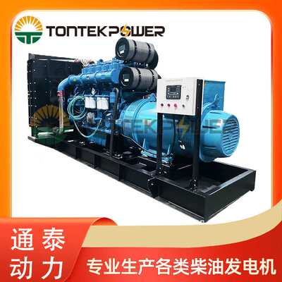 1000KW玉柴柴油发电机组 1000千瓦厂家开架式发电机组 大功率发电