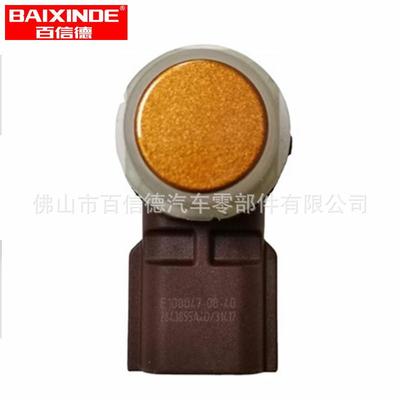 BAIXINDE 倒车雷达探头28438-5SA0D E108047-08-40电眼汽车传感器