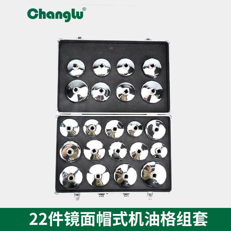 长鹿机油格扳手滤清器汽保汽车换卸机油套筒扳手滤清器扳手组套