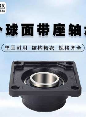 德国KBTBK进口外球面带座轴承UCF211 212 213 214 215 216 217218